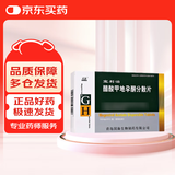 [宜利治] 醋酸甲地孕酮分散片160mg*30片/盒