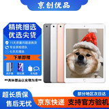 Apple苹果 iPad Air1/Air2/Air3 迷你mini2/4/5 二手平板电脑ipad ipad 2019 128G WiFi版 95成新