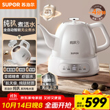 苏泊尔（SUPOR）全自动上水壶泡茶烧水壶电热水壶航天级纯钛养生壶电茶炉电水壶煮茶壶煮茶器办公家用SW-10C25