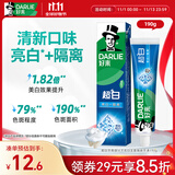 好来（DARLIE）【白鹿推荐】超白牙膏微分子亮白去黄隔离牙渍190g新旧随机