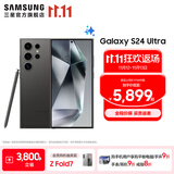 三星（SAMSUNG）Galaxy S24 Ultra AI智享生活办公超亮护眼大屏SPen 四长焦系统 第三代骁龙8 手机 钛黑 12GB+256GB