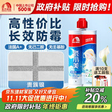 雨虹防水雨虹防水瓷小美卫生间地砖填缝剂家用防水防霉勾缝剂美缝胶贵族银