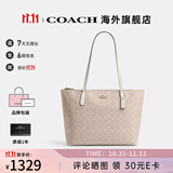 蔻驰女包奢侈品托特包大牌轻奢女士单肩手提包 粉笔白色CBT20IMXDM