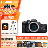 佳能（Canon）佳能R10 入门级半画幅 微单相机 Vlog拍摄 4K高清视频 学生旅行家用 人像小痰盂镜头 扫街旅拍套装