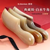 潮骏正宗天然牛角梳加厚按摩头皮部送女友老婆妈礼物实用高档生日节