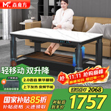 焱魔方25年新款轻移动电热取暖桌双升降电炉长方形烤火桌家用多功能烤火炉电暖炉烤火茶几电烤桌电暖桌 1.5米电磁炉 轻移动+语音双升降+上下发热+脚踏 送保暖罩+全国联保+送货上楼