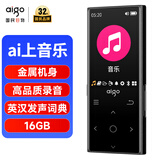 爱国者（aigo）801 16G mp3/mp4播放器 无损HIFI外放蓝牙音乐随身听学生听歌神器mp5英语听力复读机触摸按键