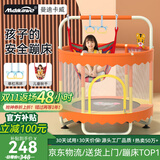 曼迪卡威蹦蹦床室内家用儿童1-3-10岁宝宝砰砰跳跳床小孩蹭蹭床玩具礼物 1.2米 撞色烤漆单杠款橙承重700斤 加厚护网/吸盘静音防滑腿