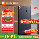 米家小米【国家补贴20%】430L十字四开门家用超薄一级变频除菌净味以旧换新官方正品冰箱BCD-430WMSA