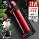 慕馨（moosen）保温壶杯大容量男304不锈钢家用户外热水瓶便携车载旅行暖水壶 真空锁温/抗菌内胆【红2.0L】赠送小碗+升级可调背带