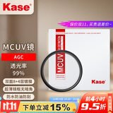 卡色（Kase）MC UV镜 67mm滤镜 双面多层镀膜无暗角镜头保护镜 小米14 15 vivoX200 Ultra 手机相机镜头uv镜