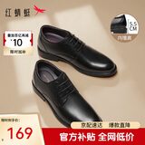 红蜻蜓真皮男士高级感正装皮鞋德比鞋婚鞋内增高男鞋 WTA7376 黑色42