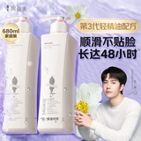 阿道夫轻柔丝滑洗发水680ml*2 抚顺毛躁 精油香氛洗发露