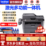 兄弟（brother） MFC-7380激光打印机一体机多功能复印扫描传真替MFC7360、7340 套餐一（官方标配+1加粉专用粉盒+3瓶专用墨粉） MFC-7380激光打印复印扫描传真
