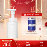 雪肌精SEKKISEI 逸透洗颜泡沫160ml 洗面奶 洁面深层清洁控油保湿不紧绷
