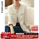 尚都比拉春秋经典圆领小香风外套女通勤减龄百搭女装上衣 米白色 L 