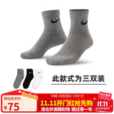 耐克NIKE男女运动袜 速干透气篮球袜 短袜三双装SX7677-964黑/灰 L
