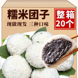 润丝缘糯米团子手工黑芝麻红豆沙雪菜馅饭团粢毛团糯叽叽糕点早餐半成品 糯米团子500gx2盒【黑芝麻馅】