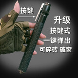 甩棍防身武器合法随身甩锟铁棍伸缩甩棒棍车载打狗摔棍子实心 【自动款】 21寸