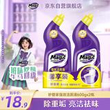 妙管家（Magic natural） 强效洁厕液 600g*2瓶 洁净祛味 抑菌率99.9% 弯嘴设计除重垢