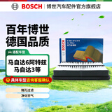 博世（BOSCH）汽车空气滤芯空气滤清器空滤2974适配马自达3昂克赛拉CX4/CX5/CX8 马自达6阿特兹 2.0L/2.5L等