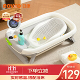 日康（rikang）婴儿洗澡盆 折叠盆宝宝感温坐浴盆带浴床+置物架RK-X1045-3 灰色