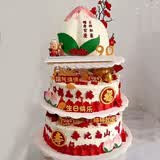 许愿一刻三层寿桃祝寿生日蛋糕当天配送贺寿8090大寿8寸+10寸+12寸（9磅）