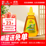冠生园 椴树蜂蜜428g 挤压瓶纯蜂蜜中华老字号礼品送礼早餐牛奶伴侣冲饮
