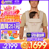 ERGObaby二狗背带婴儿抱娃神器四季透气外出旅行遛娃神器breeze解放双手 Omni Deluxe自然米色+口水巾