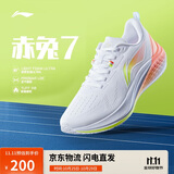 李宁赤兔7丨竞速训练跑鞋女鞋25新款透气体测跳绳运动鞋ARPV024