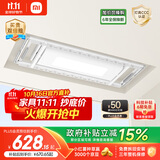 米家智能晾衣机1S【国家补贴】小米电动隐形晾衣架超薄机身无线遥控