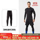 迪卡侬（DECATHLON）运动紧身裤男速干裤篮球跑步训练裤健身裤打底裤KIP KDRY100 【初阶紧身裤】黑色 L