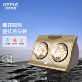 欧普（OPPLE）灯暖浴霸 集成吊顶 普通吊顶 壁挂方便卫生间取暖 【壁挂2灯】2灯暖壁挂浴霸