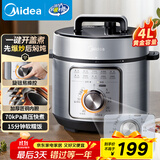 美的（Midea）【国家补贴】不粘锅电压力锅70kPa电饭煲高压锅3-6人 旋钮操控开盖煮煲汤炖煮小米粥MY-E4809