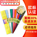 彩完美彩色不织布A4手工diy材料包10张混色单包装 幼儿园儿童手工制作布料无纺布毛毡布挂件【不透光】 【彩色皱纹纸】共10张（一平方米每张）