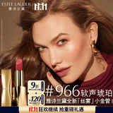 雅诗兰黛丝雾小金管唇膏966#软声琥珀色口红礼盒化妆品套装生日礼物送女友