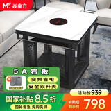 焱魔方电暖桌正方形取暖桌电炉家用电烤桌电暖炉多功能电炉桌烤火桌子节能电烤炉取暖电热桌烤火炉取暖器 【推荐】C6-90带炉 5A岩板+变频省电+铝立柱