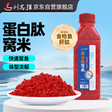 刘志强蛋白肽窝米中药酒米底窝料打窝米野钓鲫鱼窝料千里香打窝料