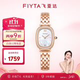 飞亚达（FIYTA）倾城系列 小可可复古椭圆形贝母盘女表专柜同款 节日礼物