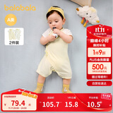 巴拉巴拉宝宝连体衣新生儿爬服哈衣2025薄款两件装时尚可爱萌209225133204