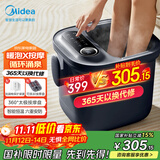 美的（Midea）泡脚桶恒温加热暖脚全自动按摩保暖足浴盆洗脚盆理疗按摩可拆洗按摩盘生日礼物送男女友MK-AJ0201
