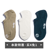 马登工装 美式休闲针织袜子防臭吸汗阿美咔叽纯色棉袜防滑男 3色 组合装 [满4免1] 3双