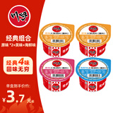 川崎 火锅蘸料 不辣组合400g（原味*2+海鲜+美味）拌饭拌面酱调味酱料