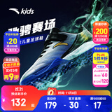 安踏儿童足球鞋TF雄狮碎钉专业青少年户外训练运动鞋子男6-12岁小学生 【店长推荐】银/艳蓝/黑-1 37 脚长约23.5cm