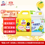 白猫柠檬洗洁精套装10kg(红茶+薄荷) A类食品用去油祛味