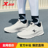 特步跑步鞋男子运动鞋秋冬轻便减震耐磨防泼水革面跑鞋男鞋