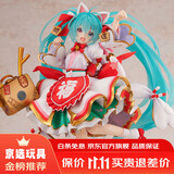 泰利奇初音未来TAITO周边二次元美少女战士模型摆件公仔盲盒送福袋 初音未来许愿[猫] 现货