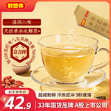 好想你_食有道112g红枣八宝茶滋补营养食药同源宁夏特色养生茶