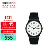 斯沃琪（Swatch）瑞士手表 二次方2.0 双日历简洁节日礼物男女时尚手表 SO29B703