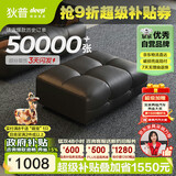 狄普牛皮艺网红意式高级感大坐深头靠可调客厅沙发床曜夜黑脚踏玉衡